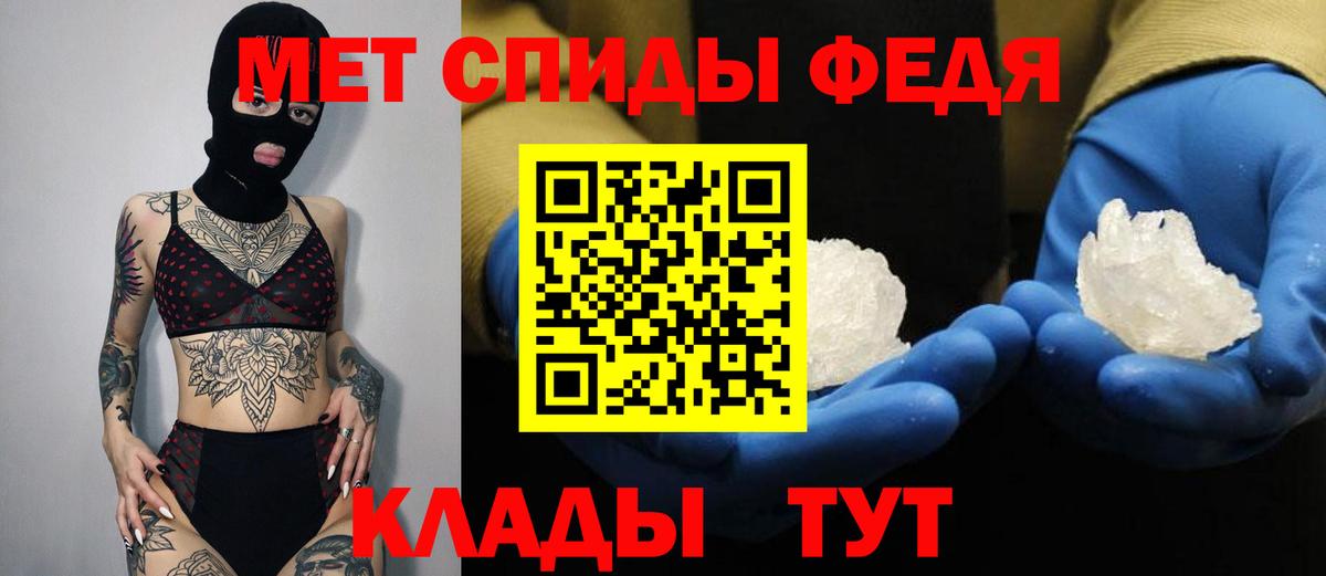 АМФЕТАМИН Розовый Бахчисарай