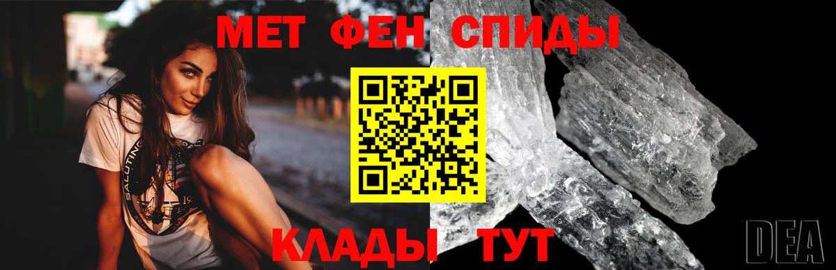 дарк нет наркотические препараты  Amphetamine  Бахчисарай  Вход с VPN  Амфетамин VHQ 