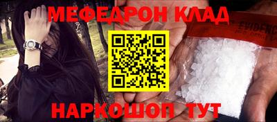 скорость mdpv Шелехов