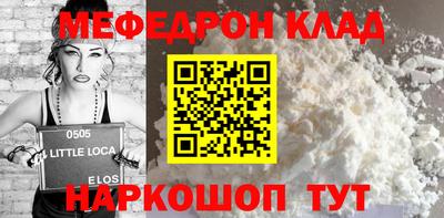 ECSTASY Шебекино
