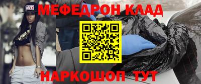трава Шахты