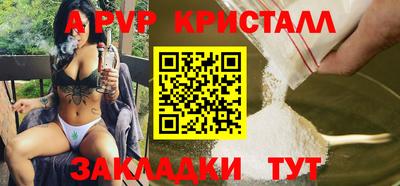скорость mdpv Шелехов