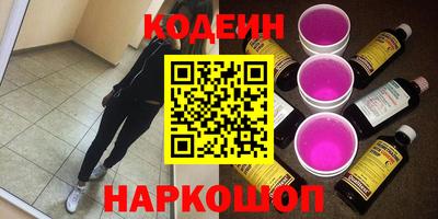 трава Шахты