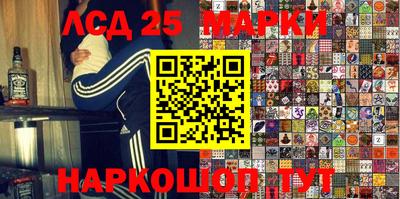 трава Шахты