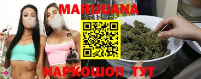 трава Шахты
