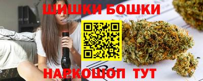 трава Шахты