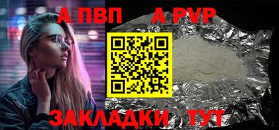скорость mdpv Шелехов