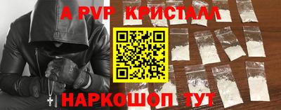 скорость mdpv Шелехов