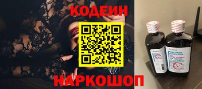 скорость mdpv Шелехов