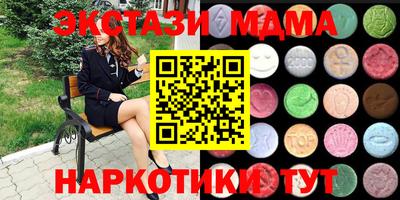 ECSTASY Шебекино