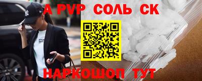 скорость mdpv Шелехов