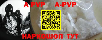 скорость mdpv Шелехов