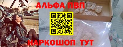 скорость mdpv Шелехов