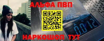 трава Шахты