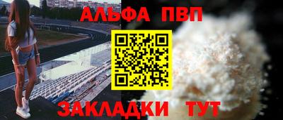 скорость mdpv Шелехов