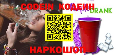трава Шахты