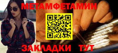 скорость mdpv Шелехов