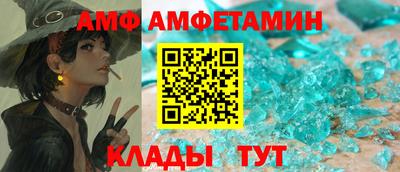 трава Шахты