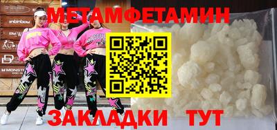 трава Шахты