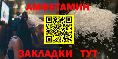 трава Шахты