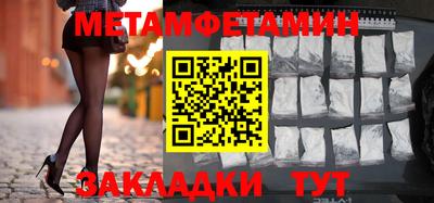 скорость mdpv Шелехов