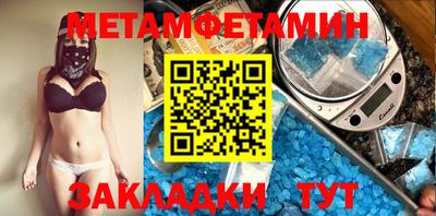 трава Шахты