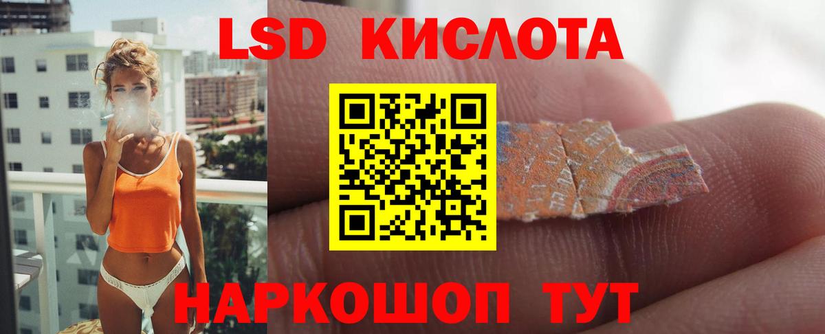 Лсд 25 экстази  Вход с VPN  Бахчисарай  LSD-25 экстази ecstasy 