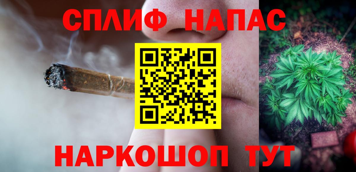 Бошки Шишки сатива Бахчисарай